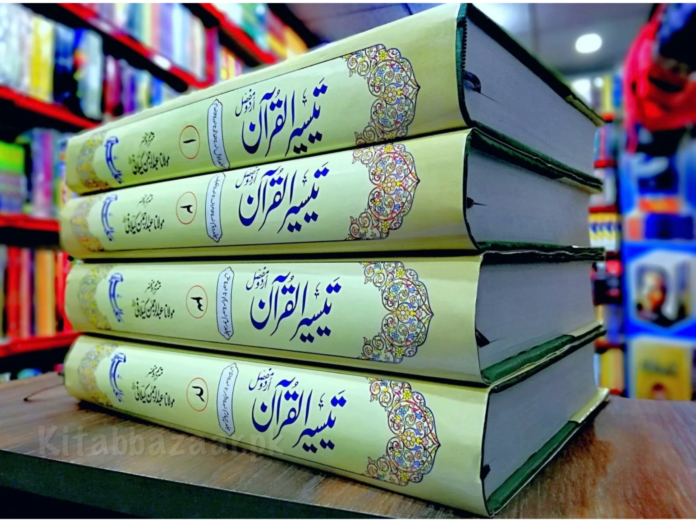islamic-books