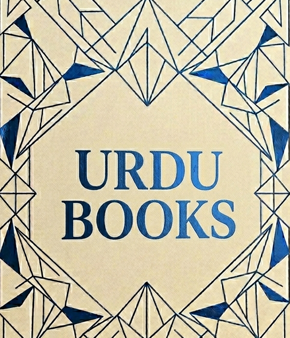 urdu-books