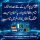 : شام، افغانستان اور پاکستان سمیت مختلف قومیتوں کا جرائم میں تناسب